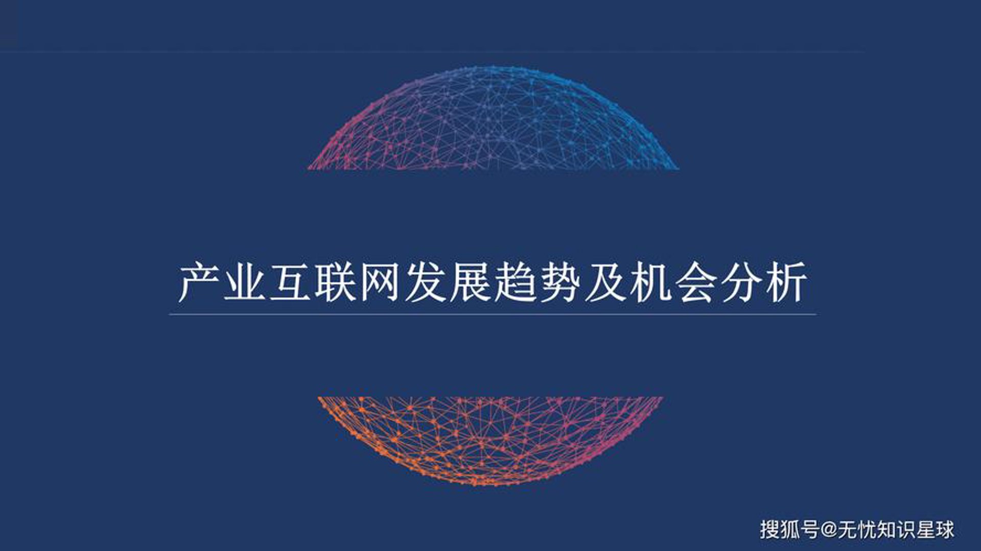百纳邦首科技